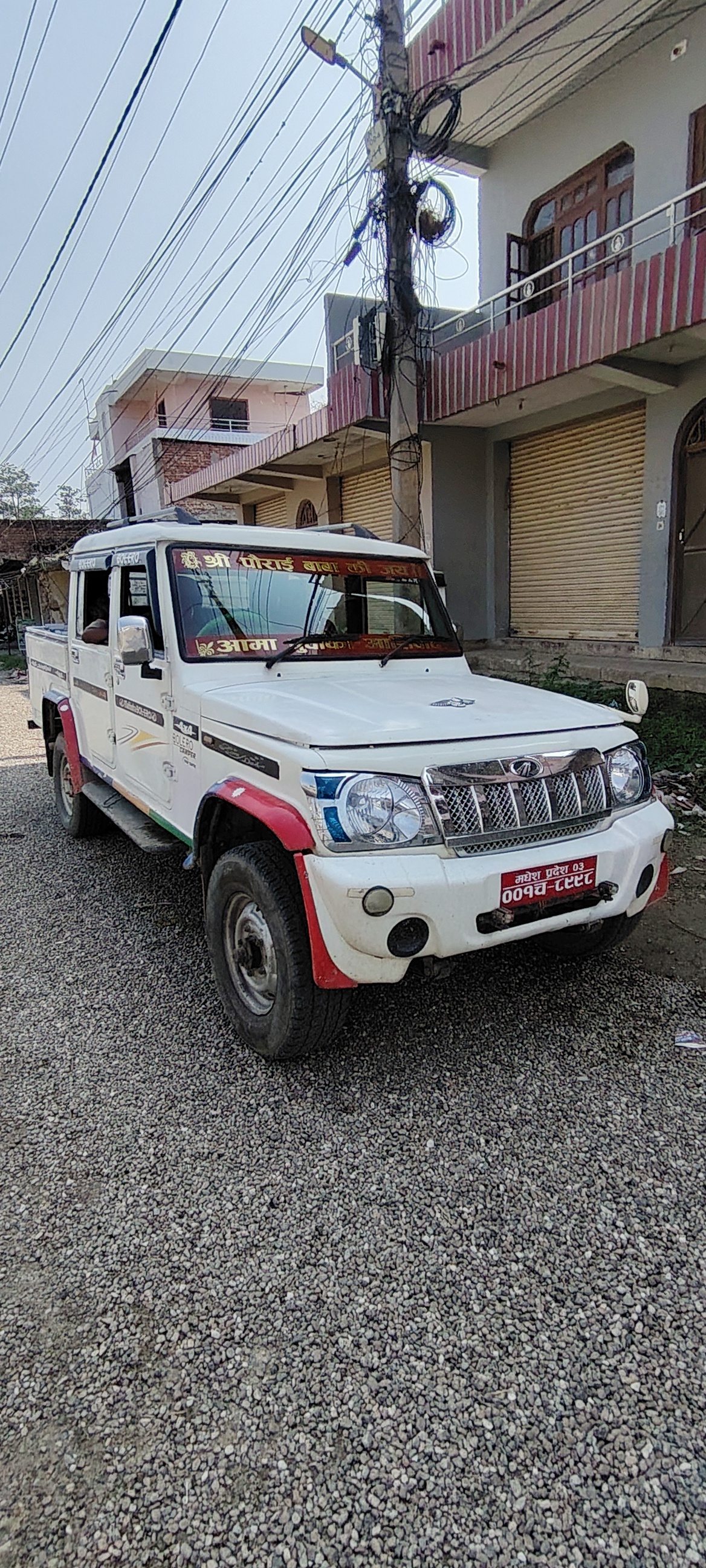 Cash on Wheel